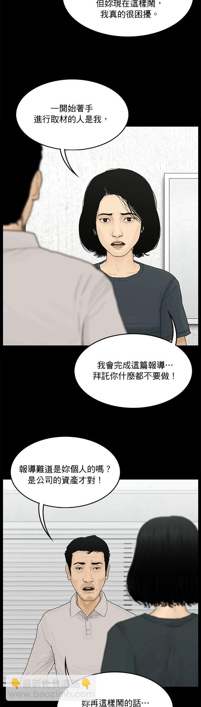 第126话18