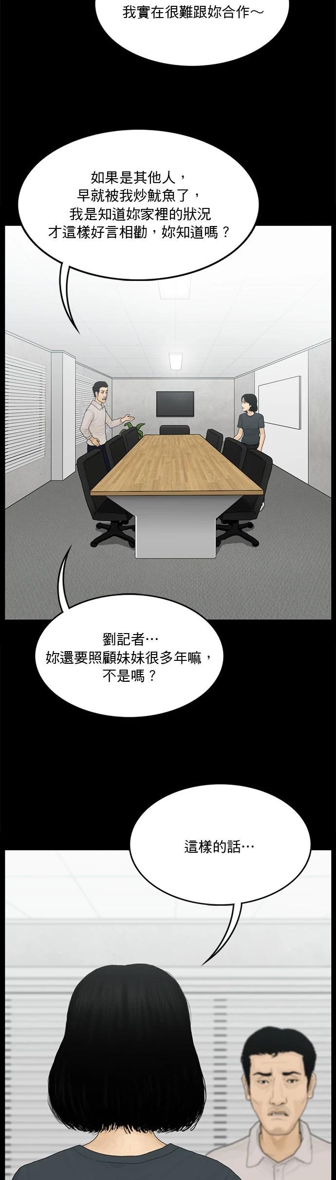 第126话19