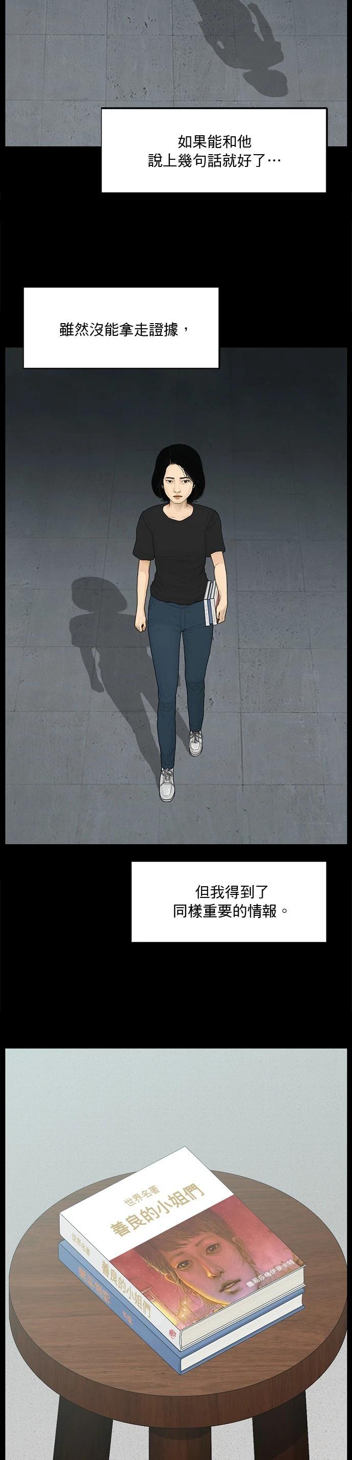 第126话2
