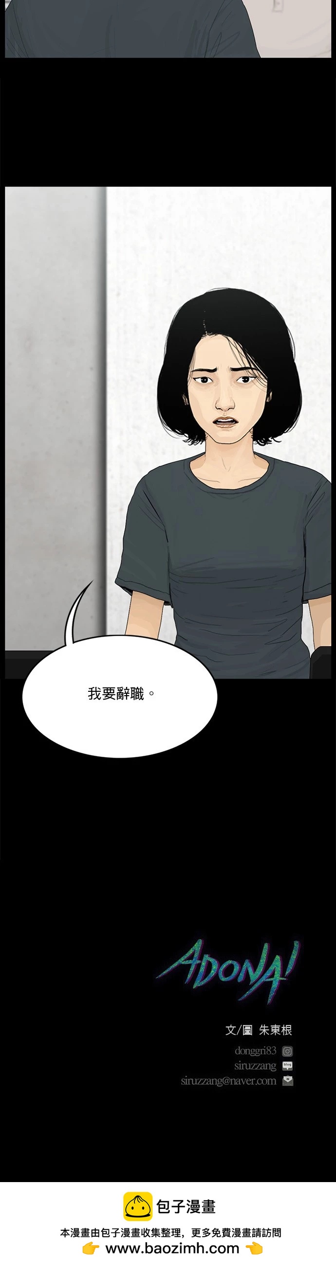 第126话20