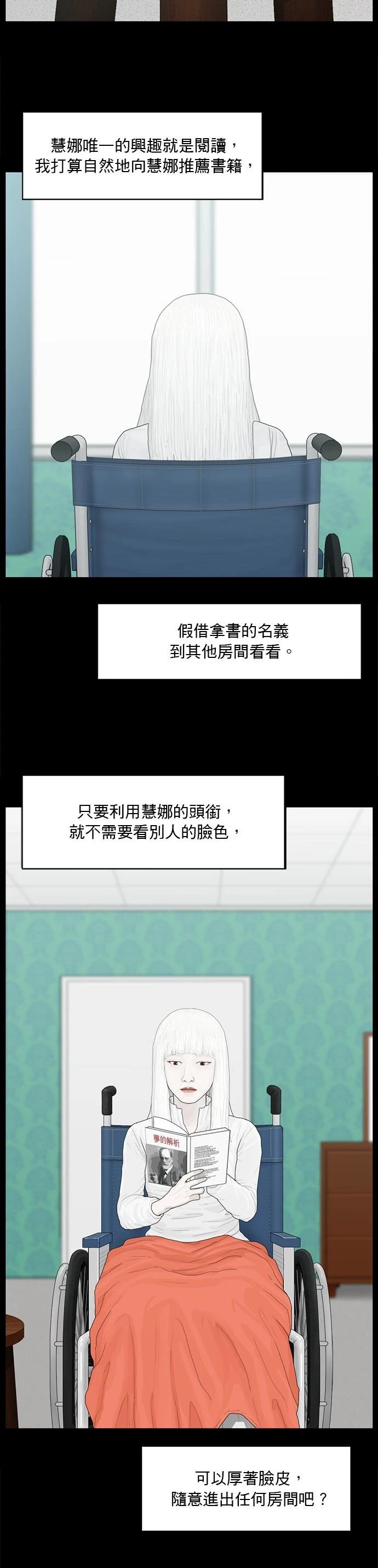 第126话3