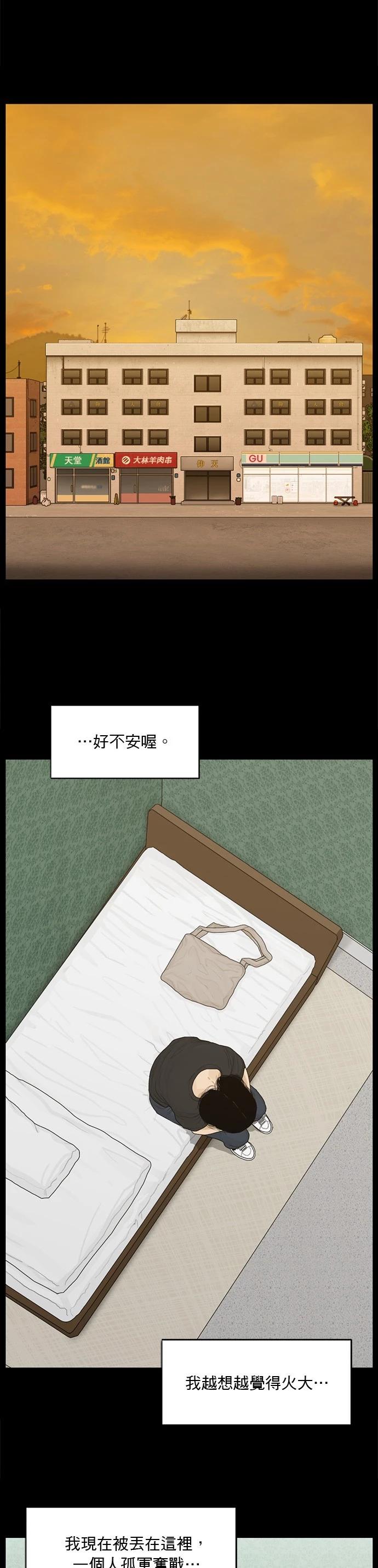 第126话4