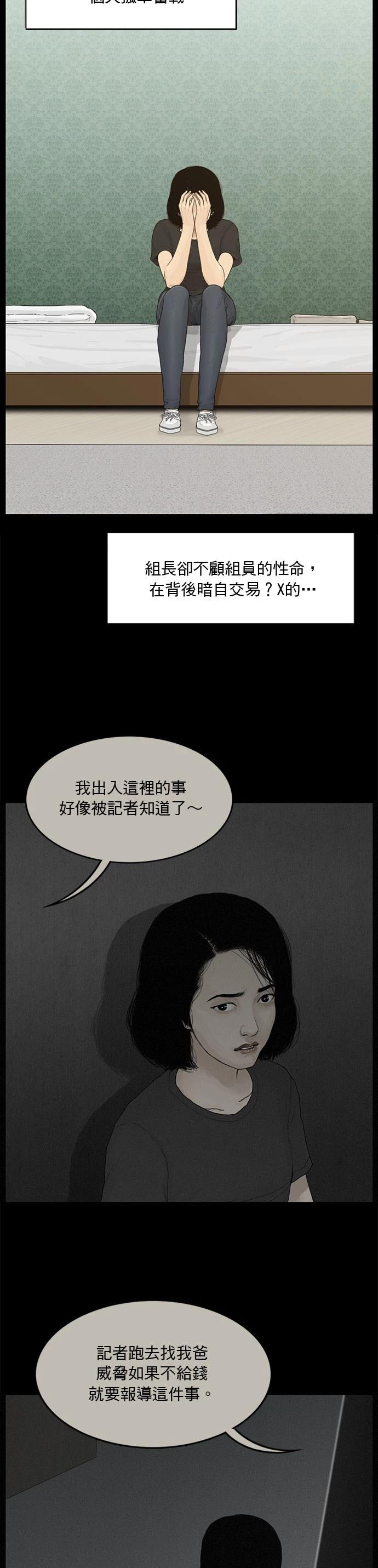 第126话5