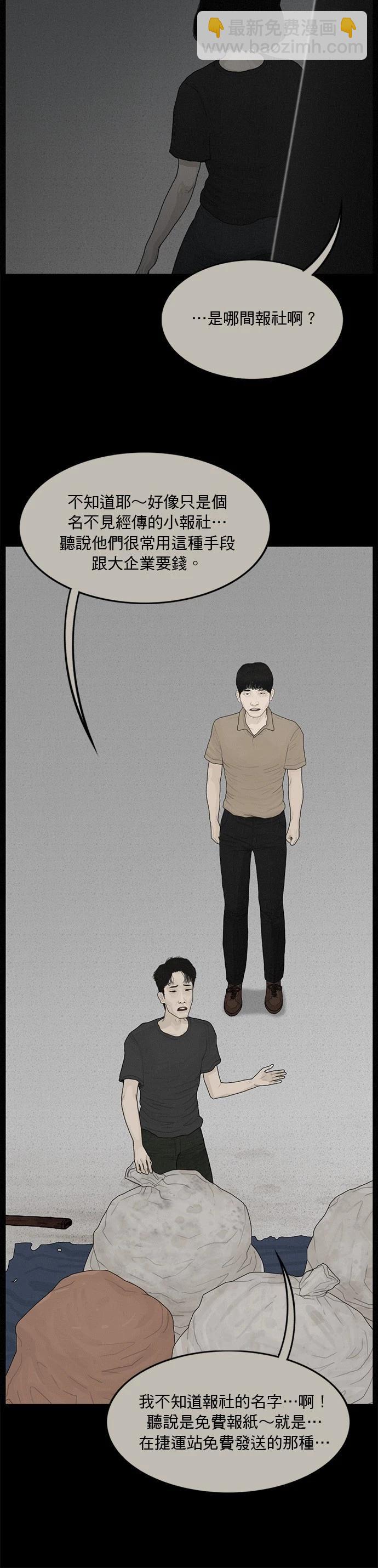 第126话6