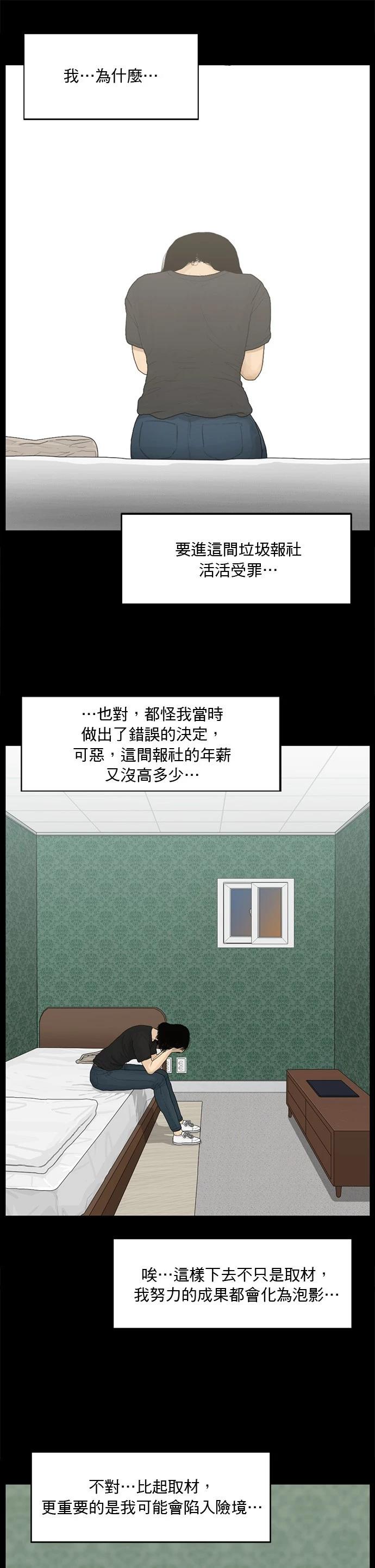 第126话7