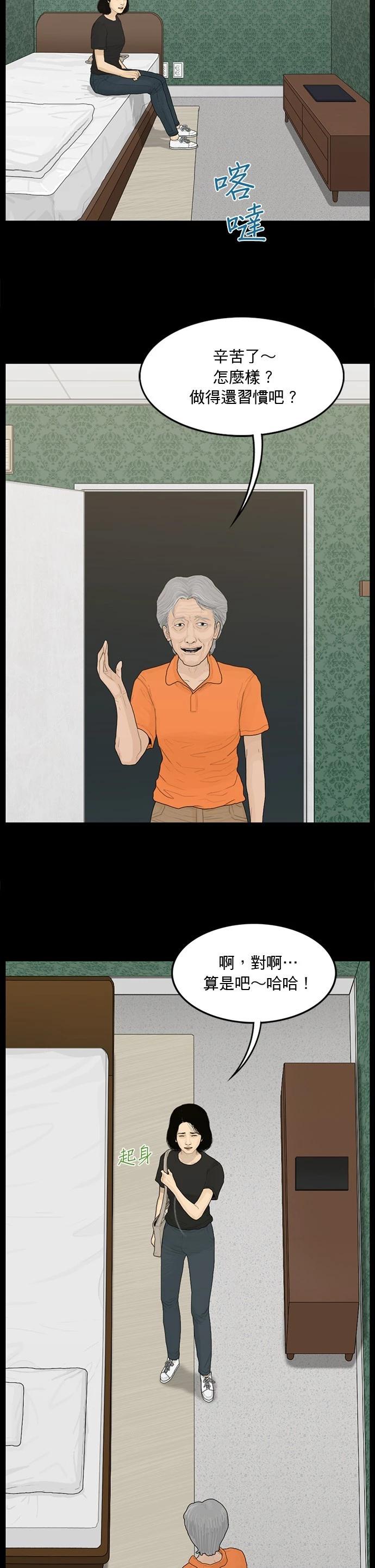 第126话9