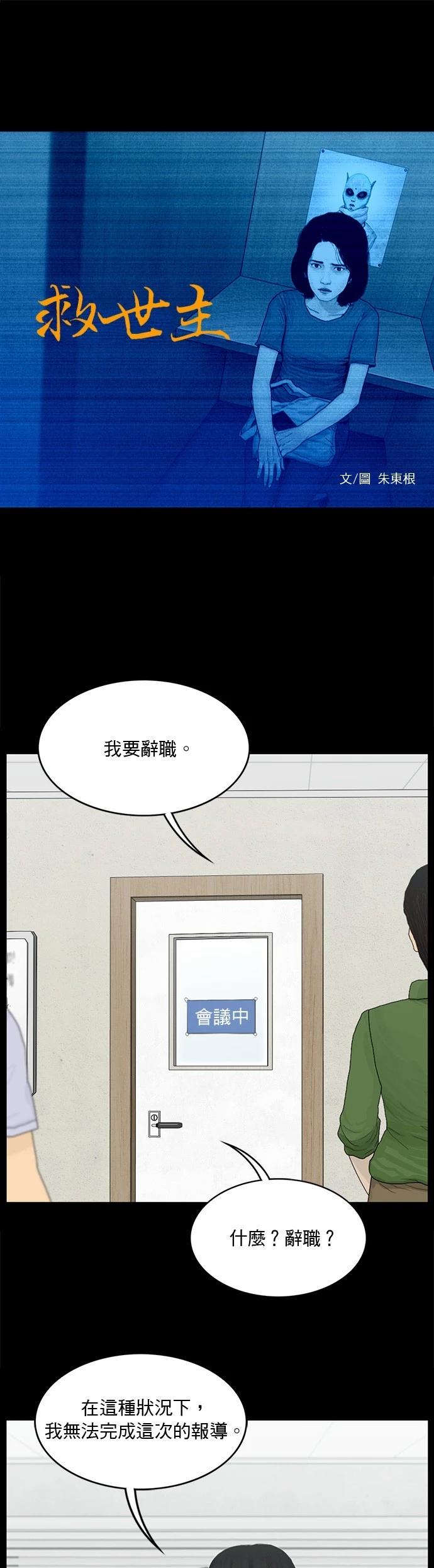 第127话0