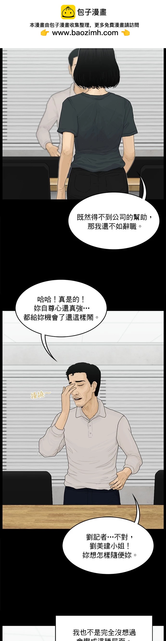 第127话1