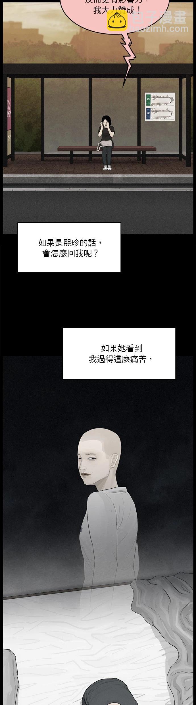 第127话12