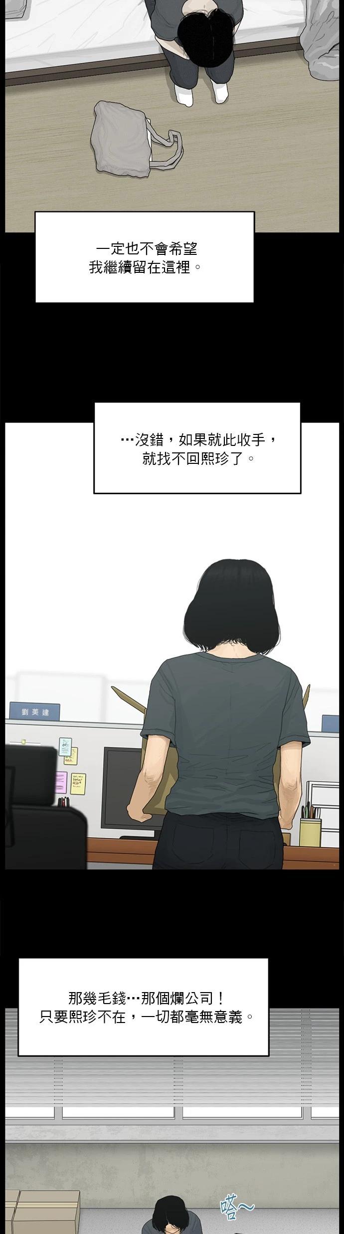 第127话13
