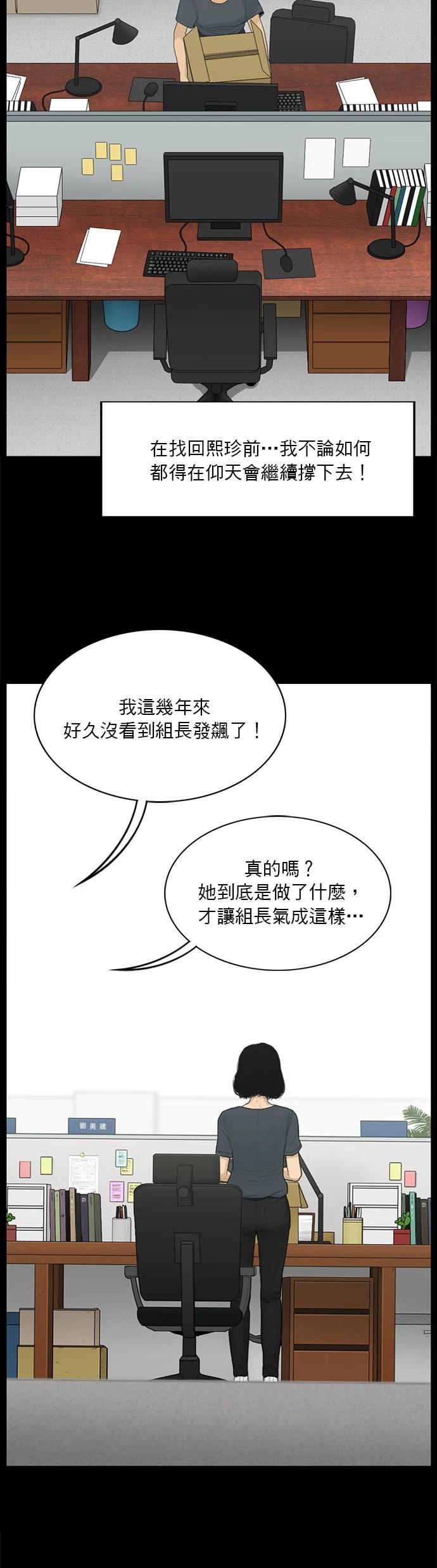 第127话14