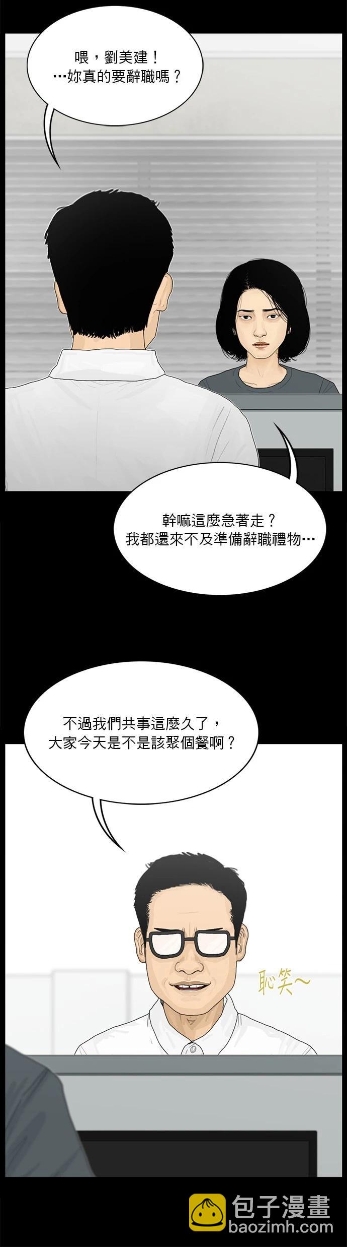 第127话15