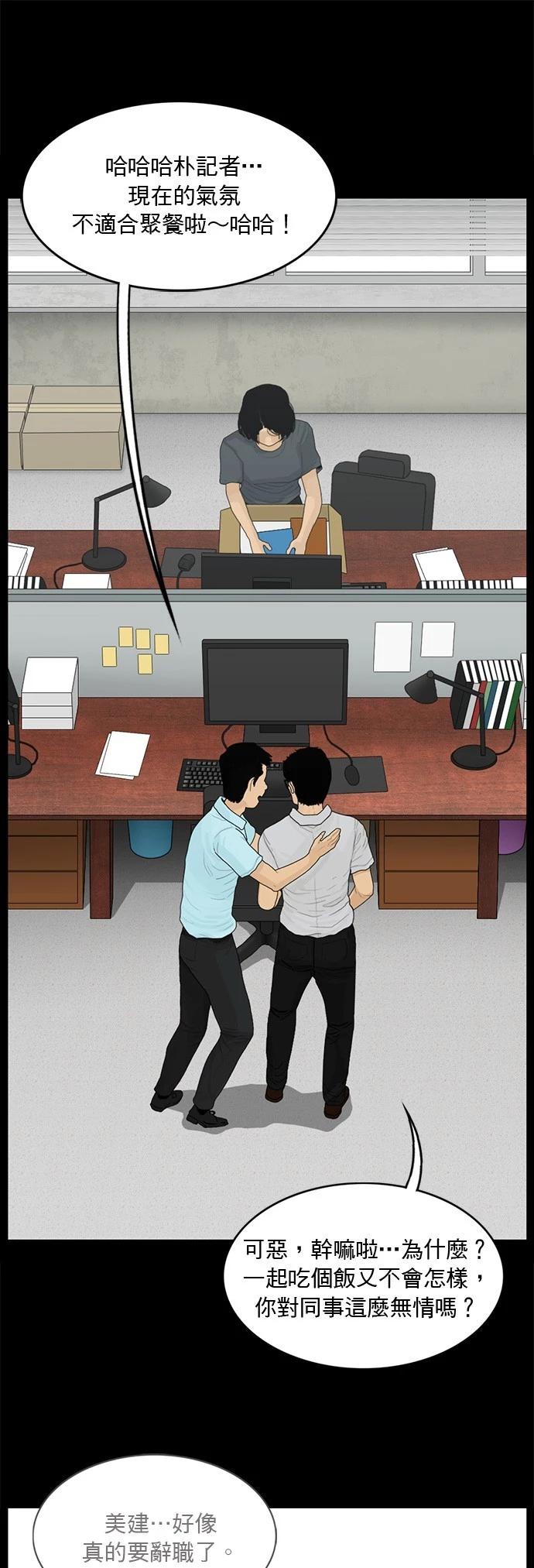 第127话16
