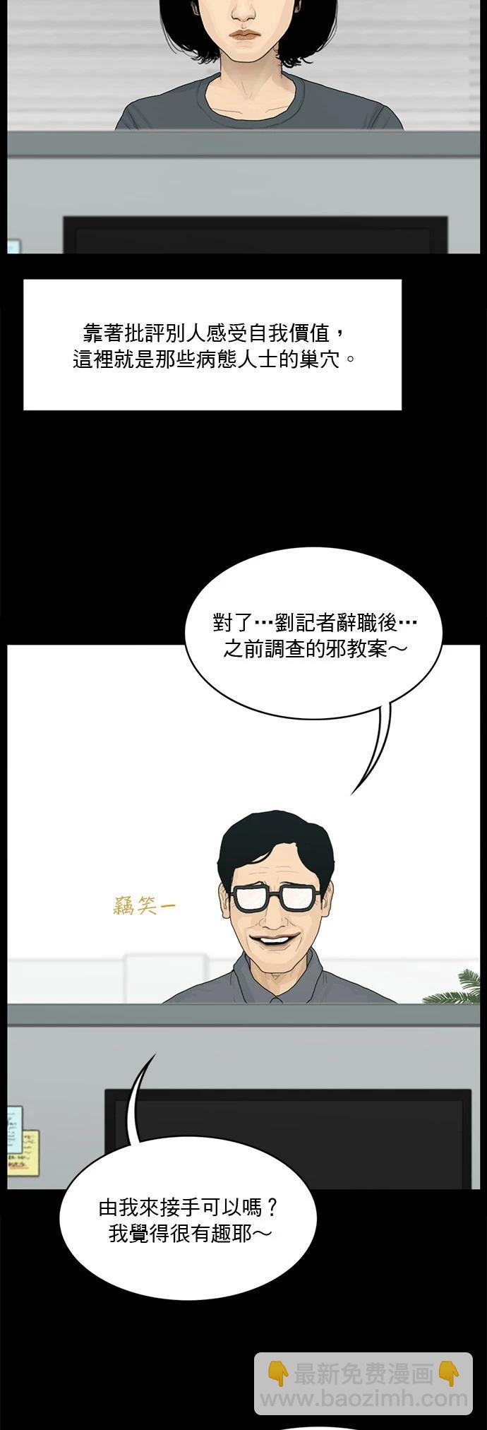 第127话18