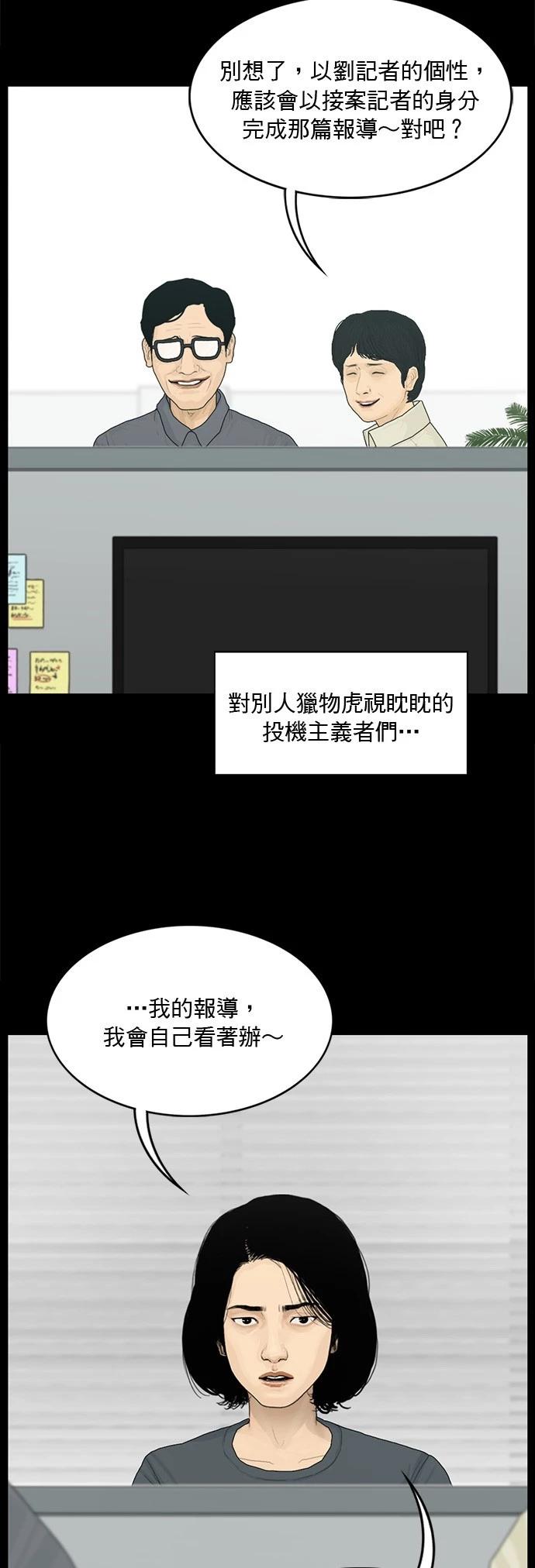 第127话19