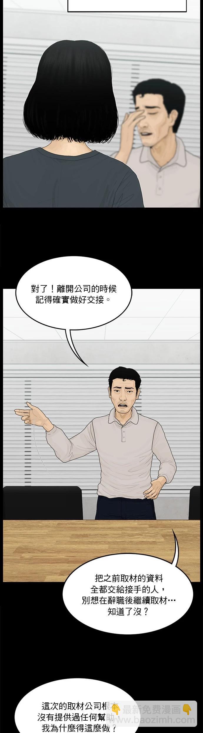 第127话2