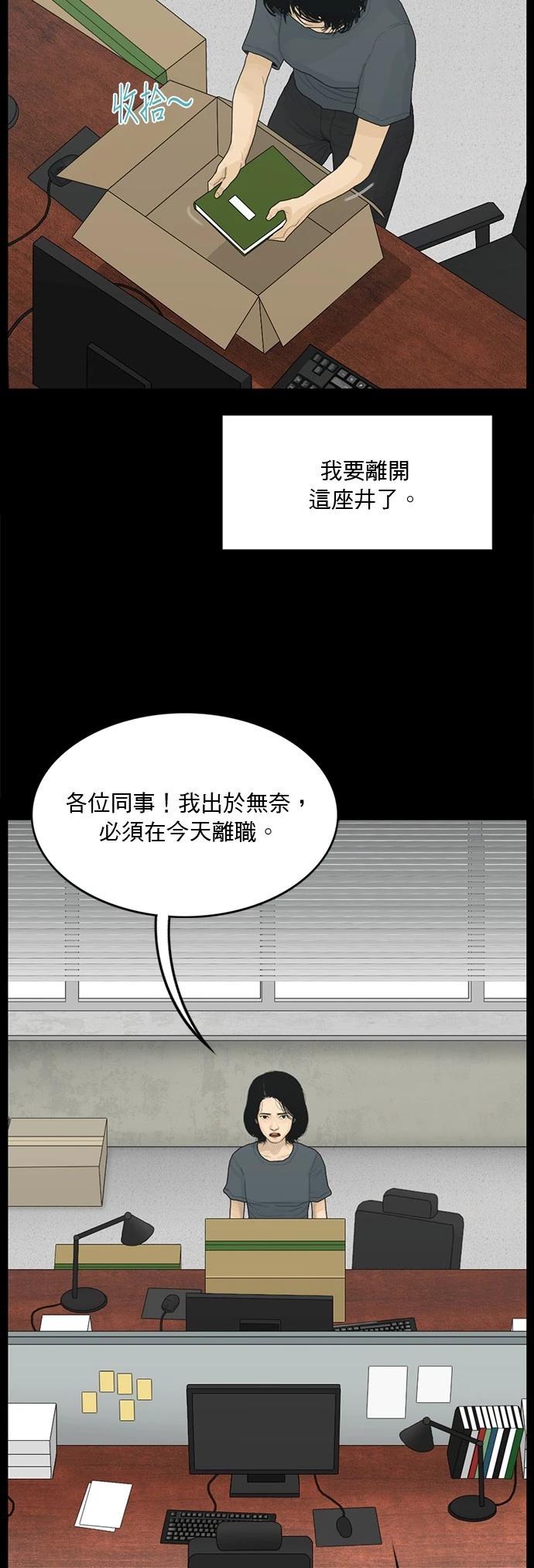第127话21