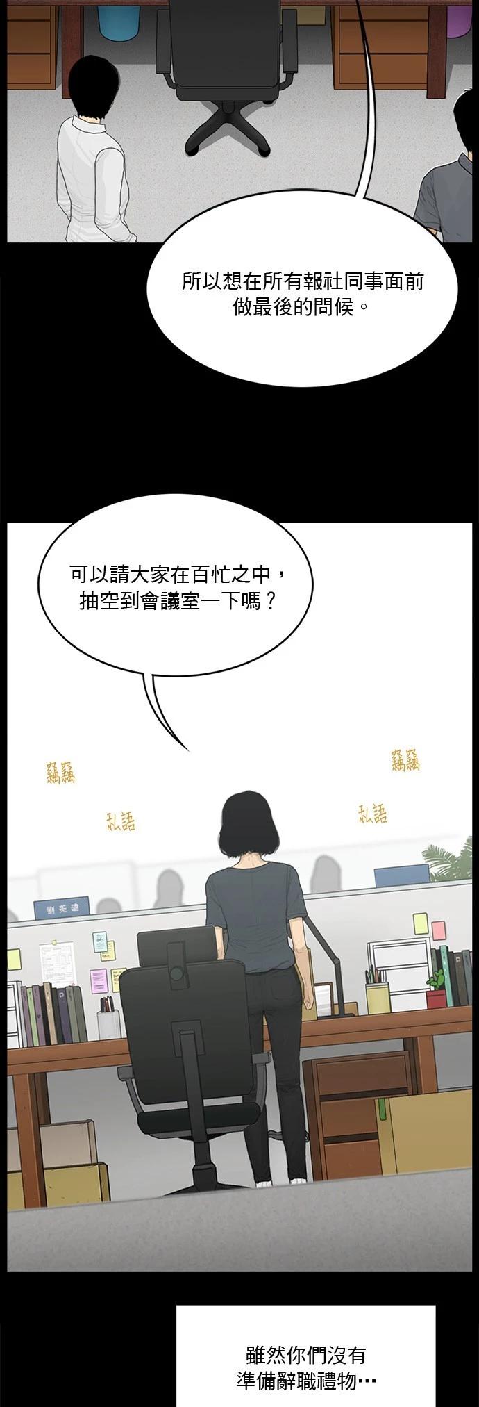 第127话22