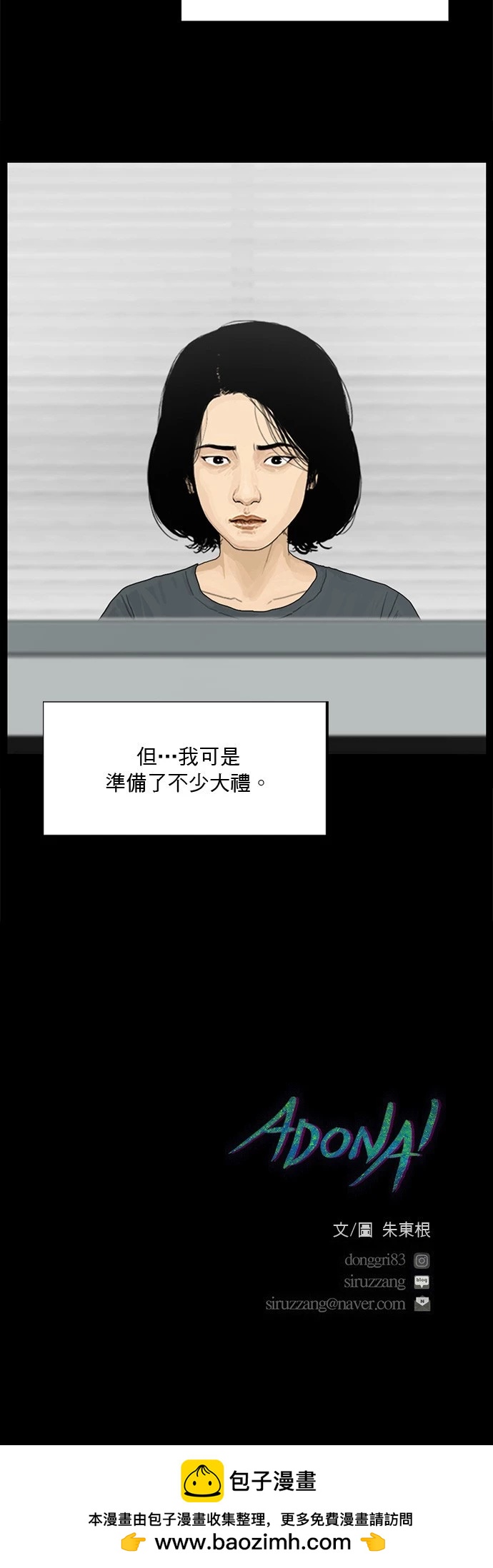第127话23