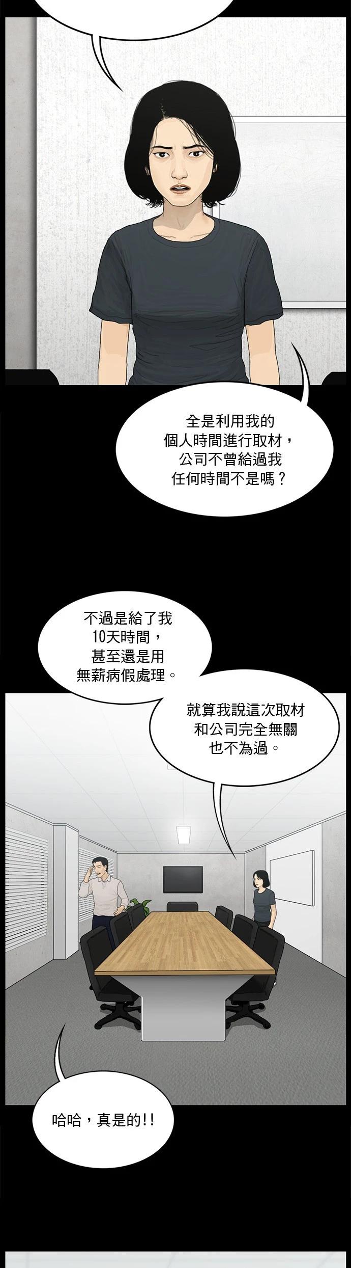 第127话3