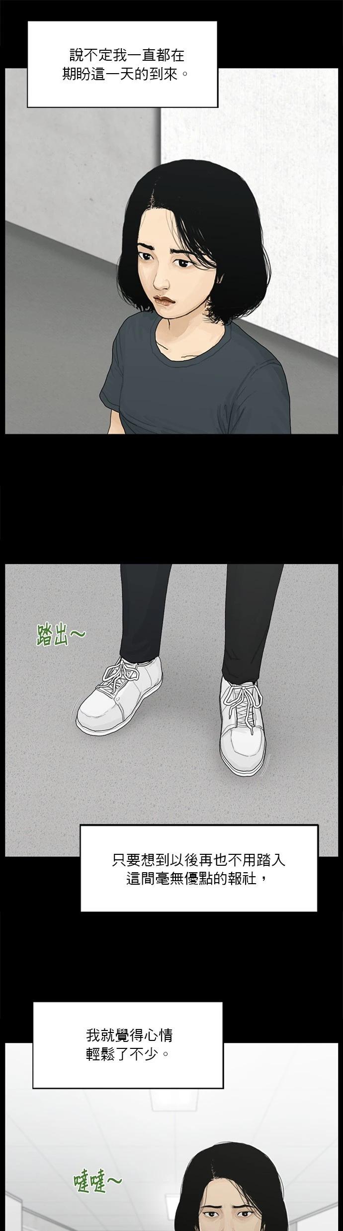 第127话8