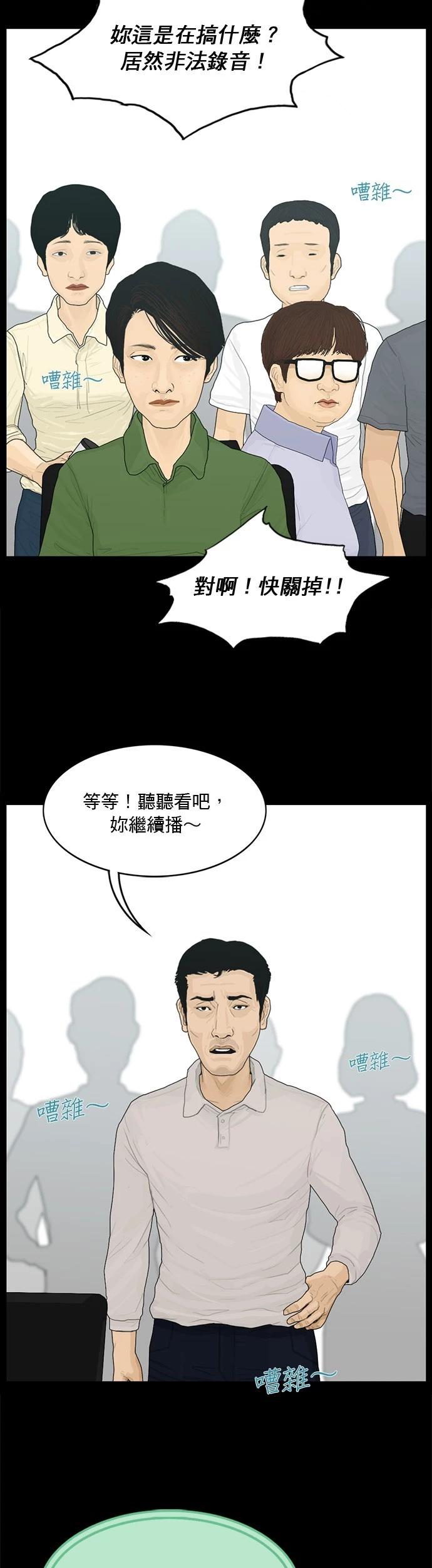 第128话10