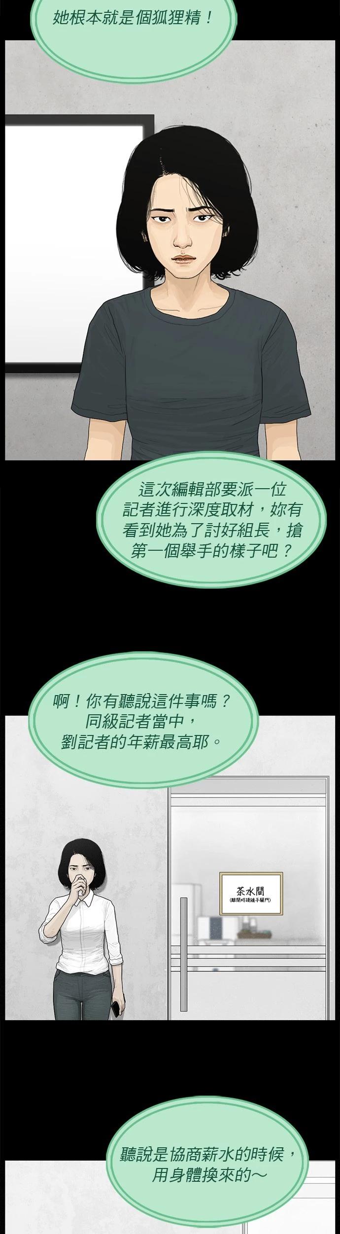 第128话11