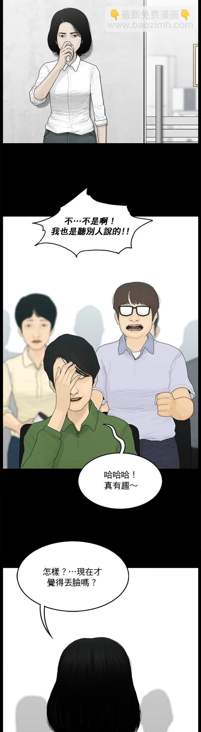 第128话12
