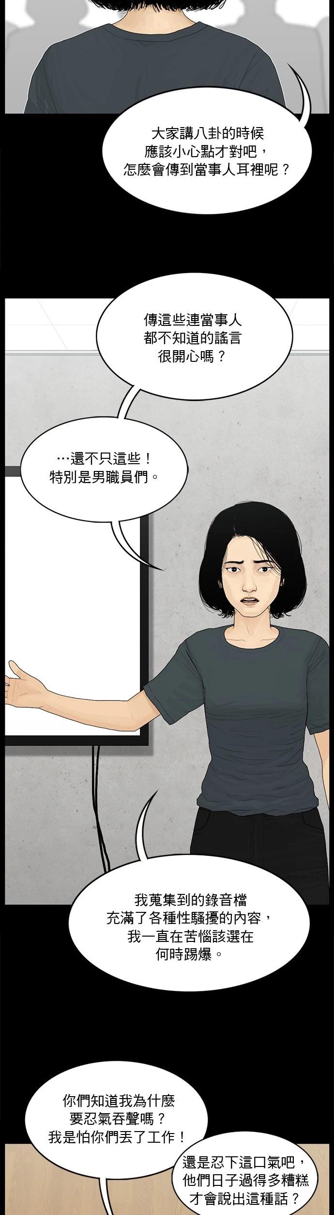 第128话13