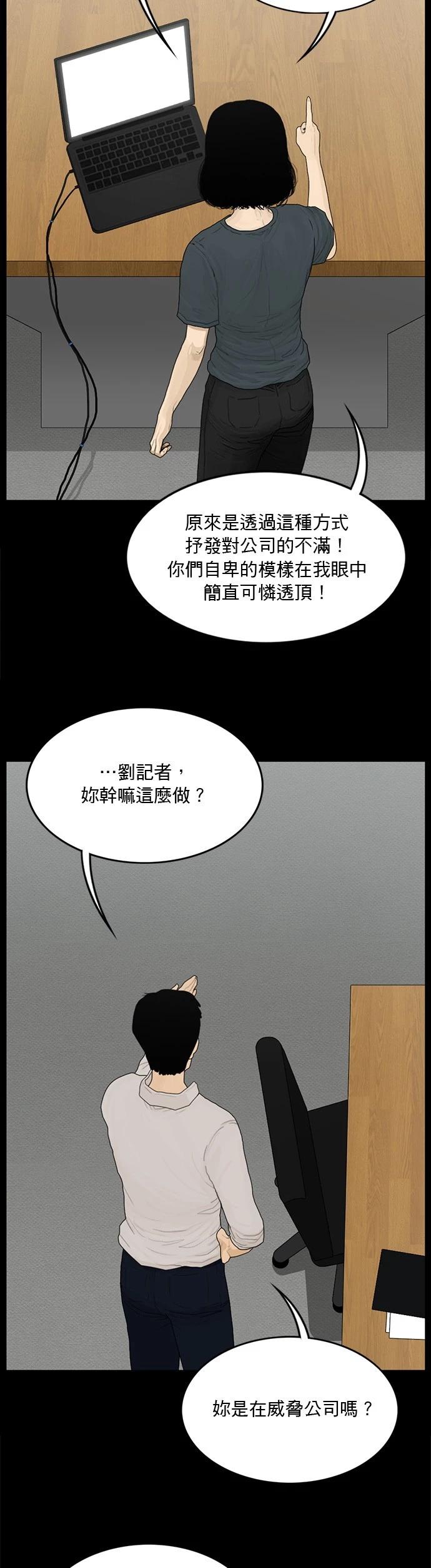 第128话14