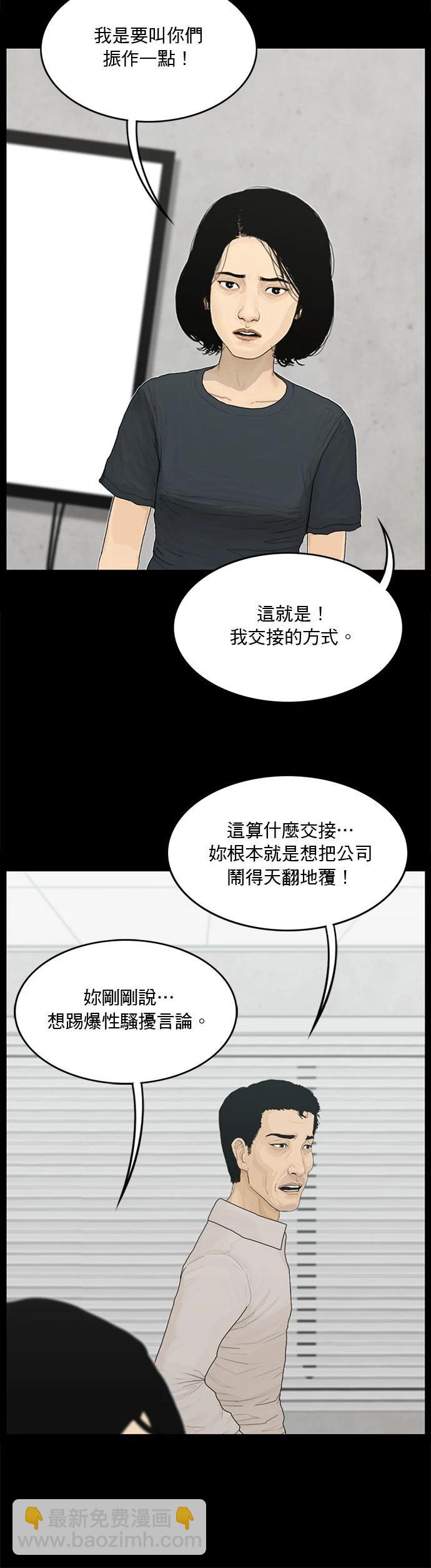 第128话15