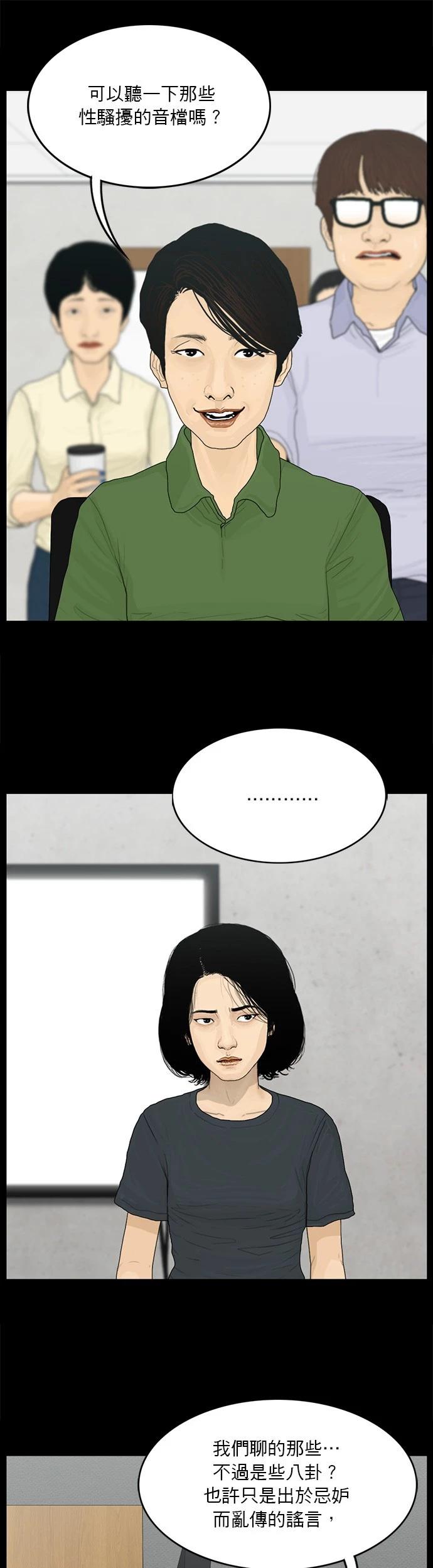 第128话16