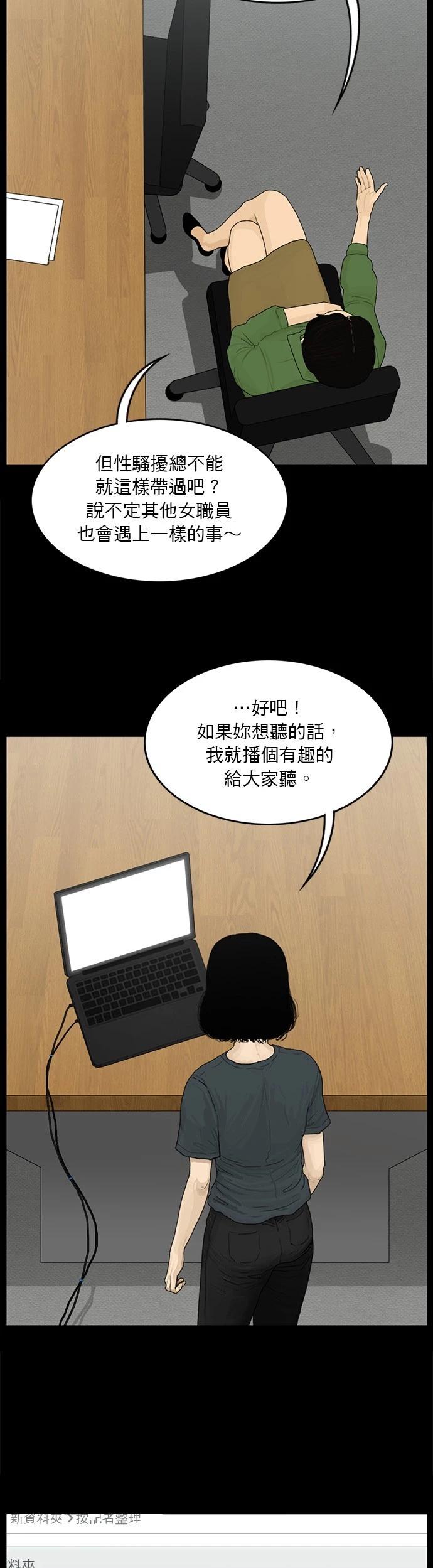 第128话17