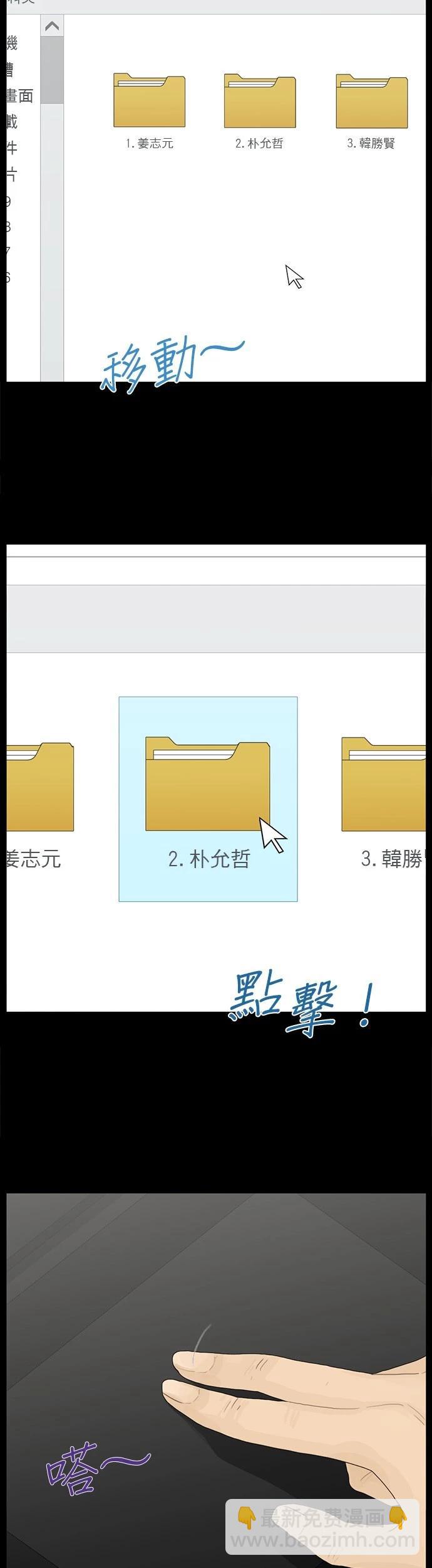第128话18