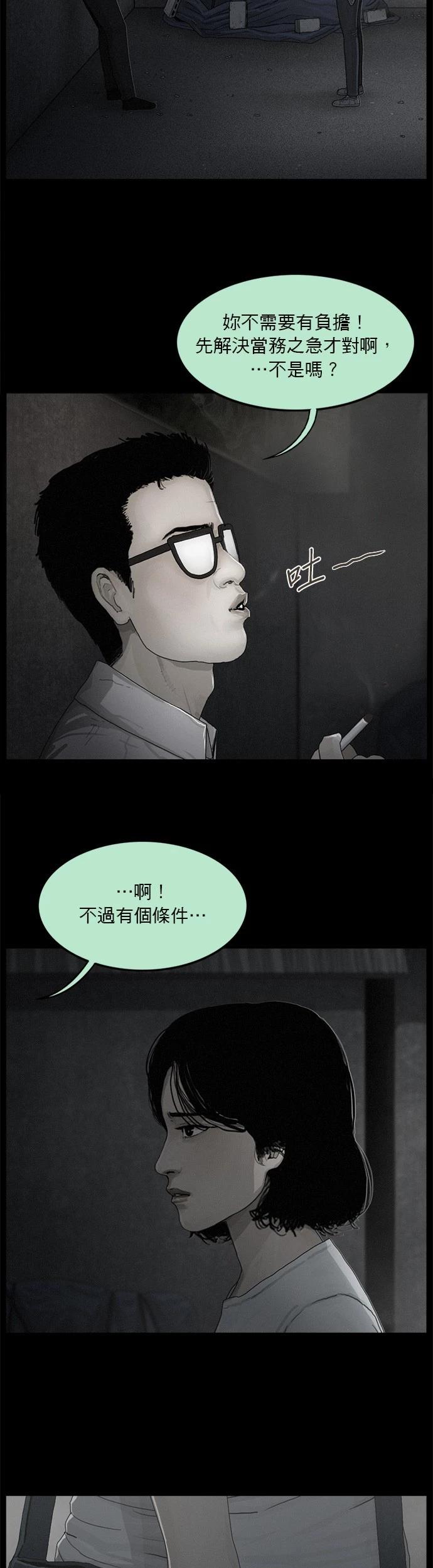 第128话21