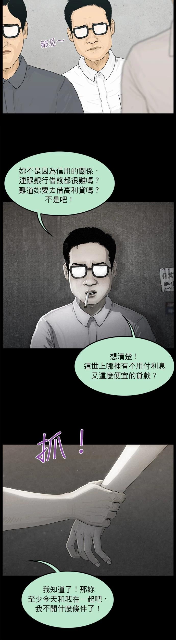 第128话23