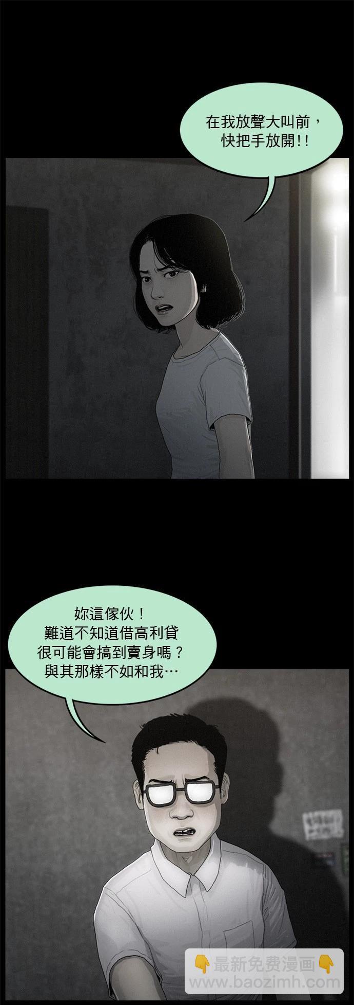 第128话24