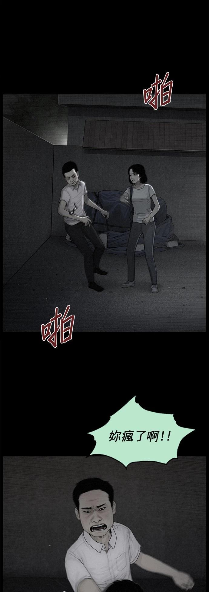 第128话25