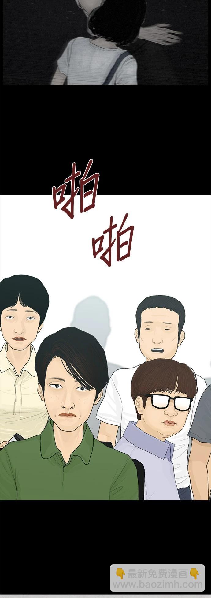 第128话26