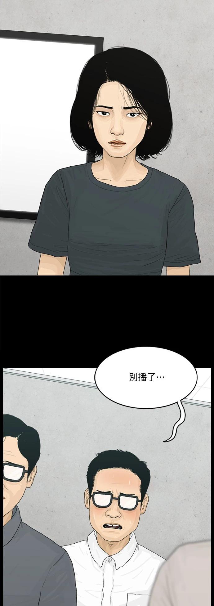第128话27