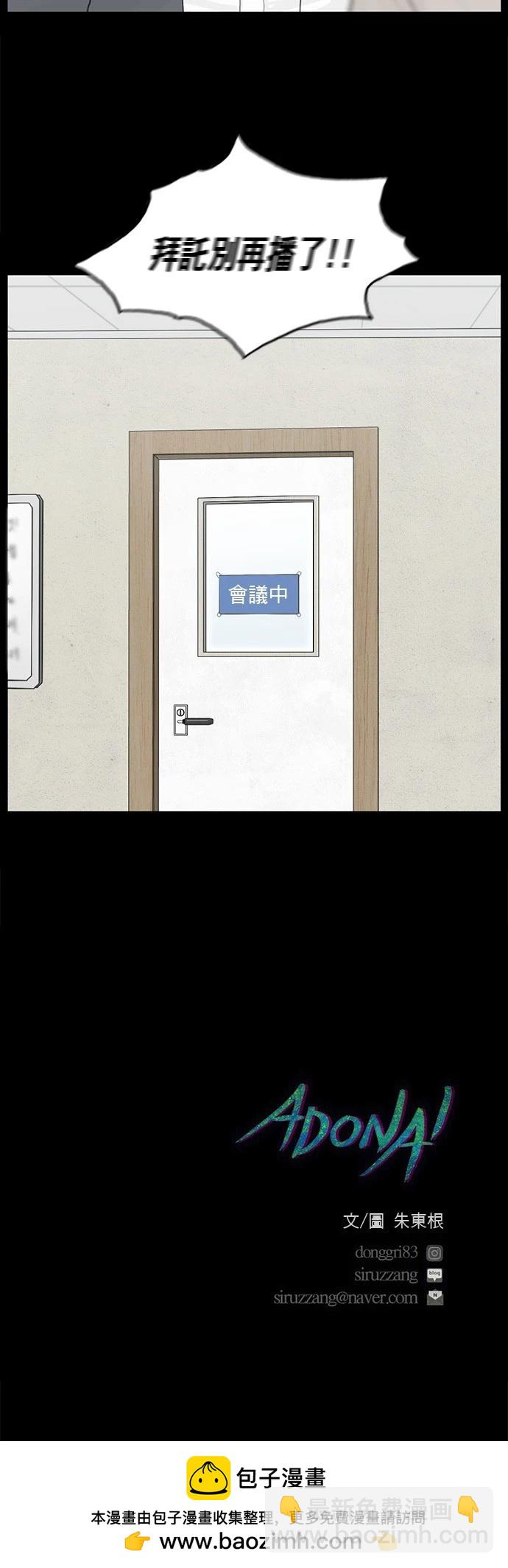 第128话28