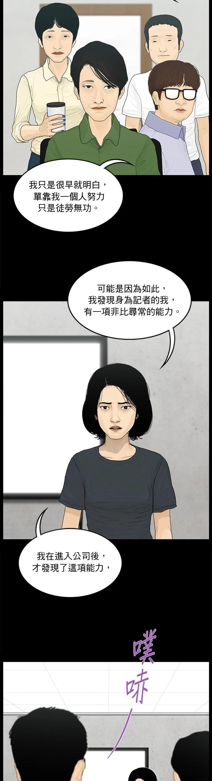 第128话4