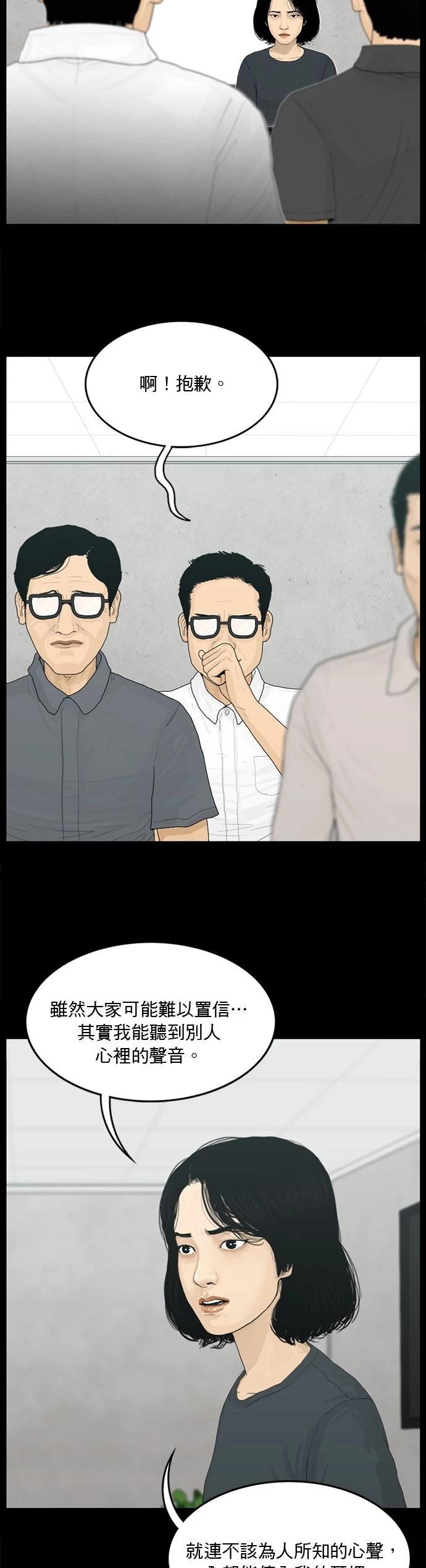 第128话5