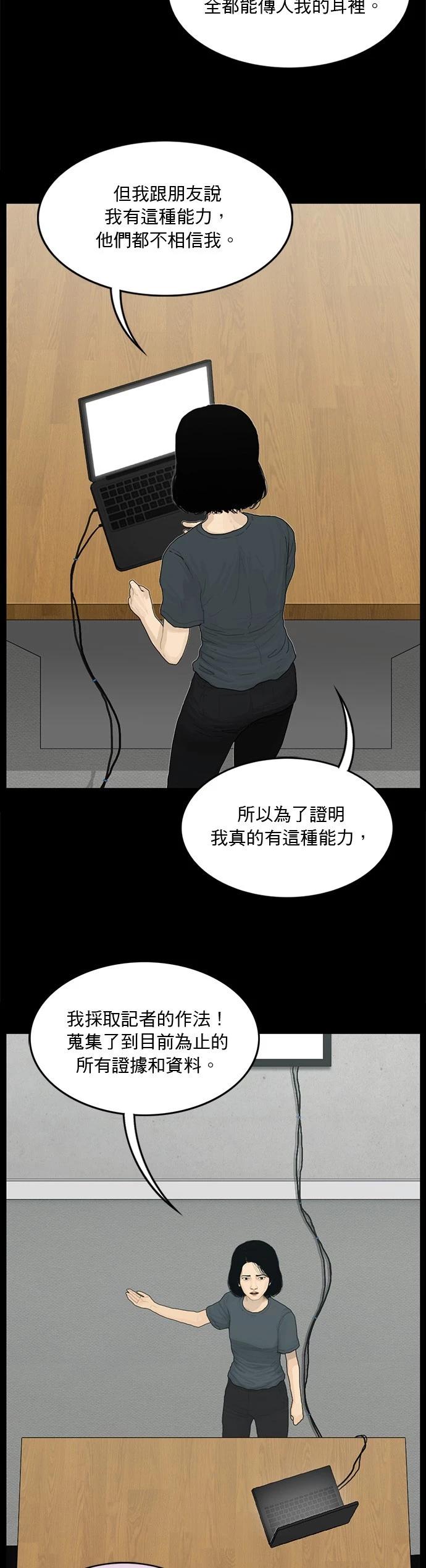 第128话6