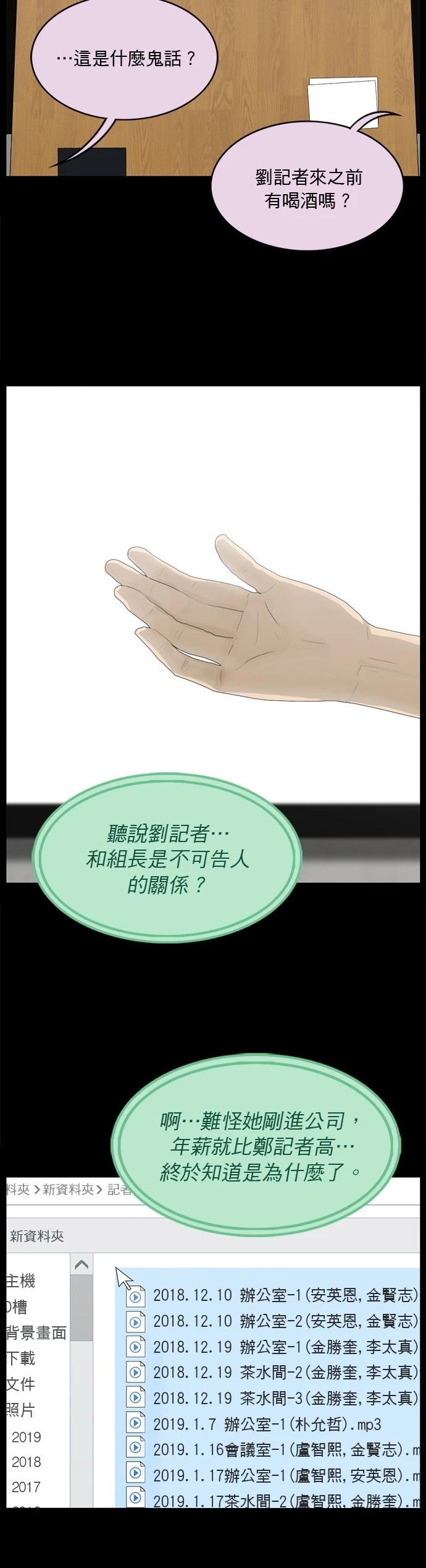 第128话7