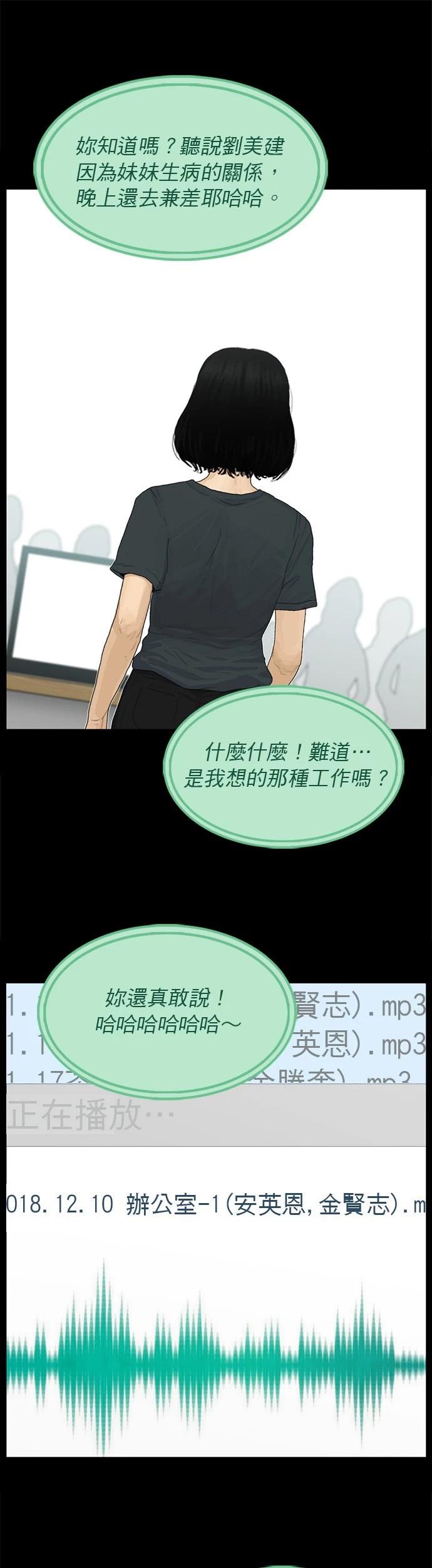 第128话8