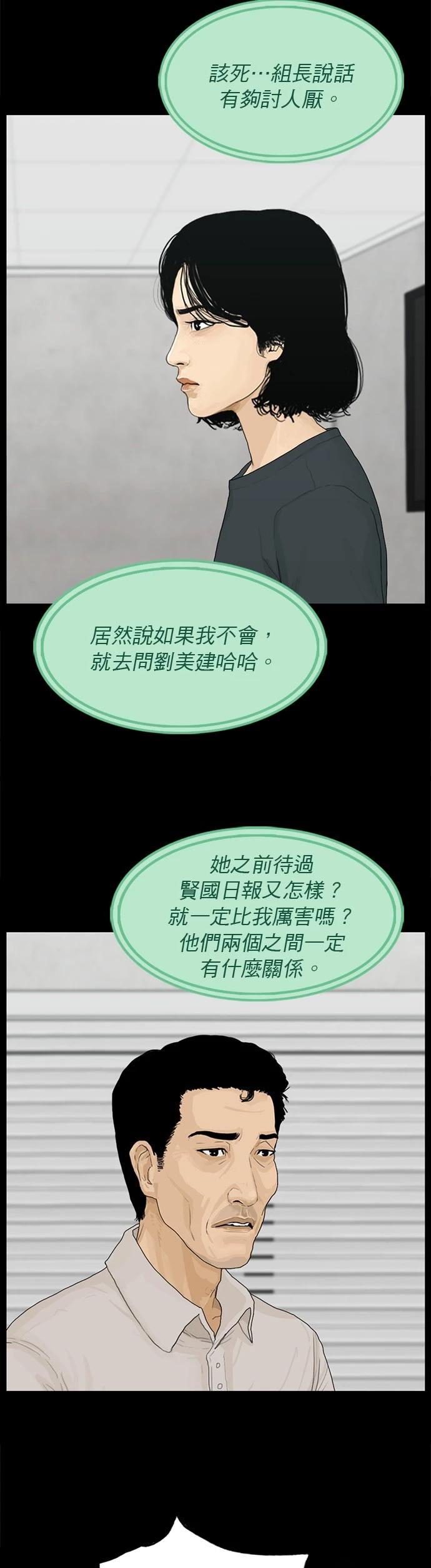 第128话9