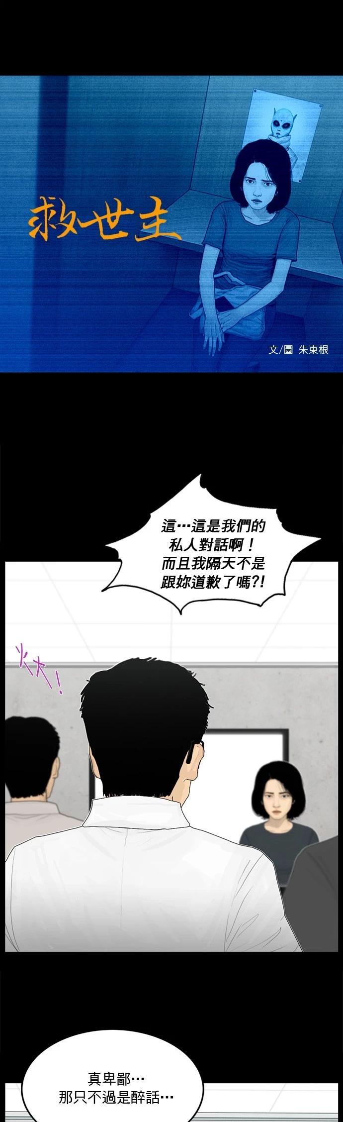 第129话0