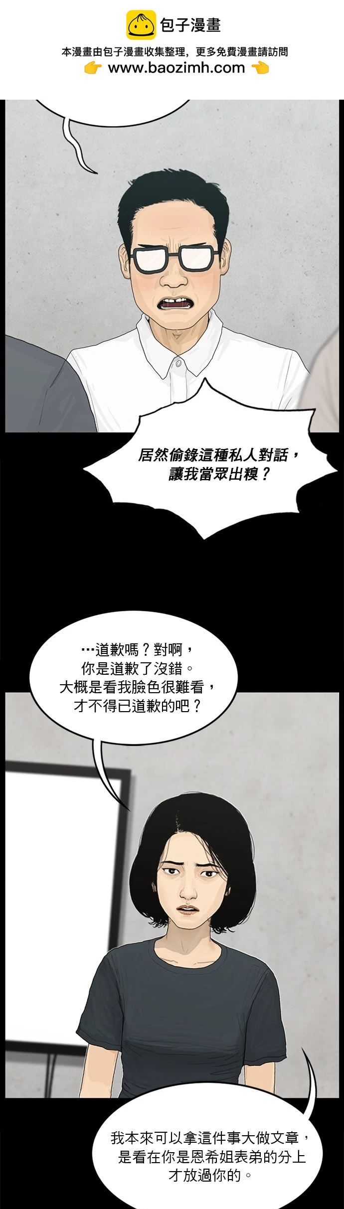 第129话1