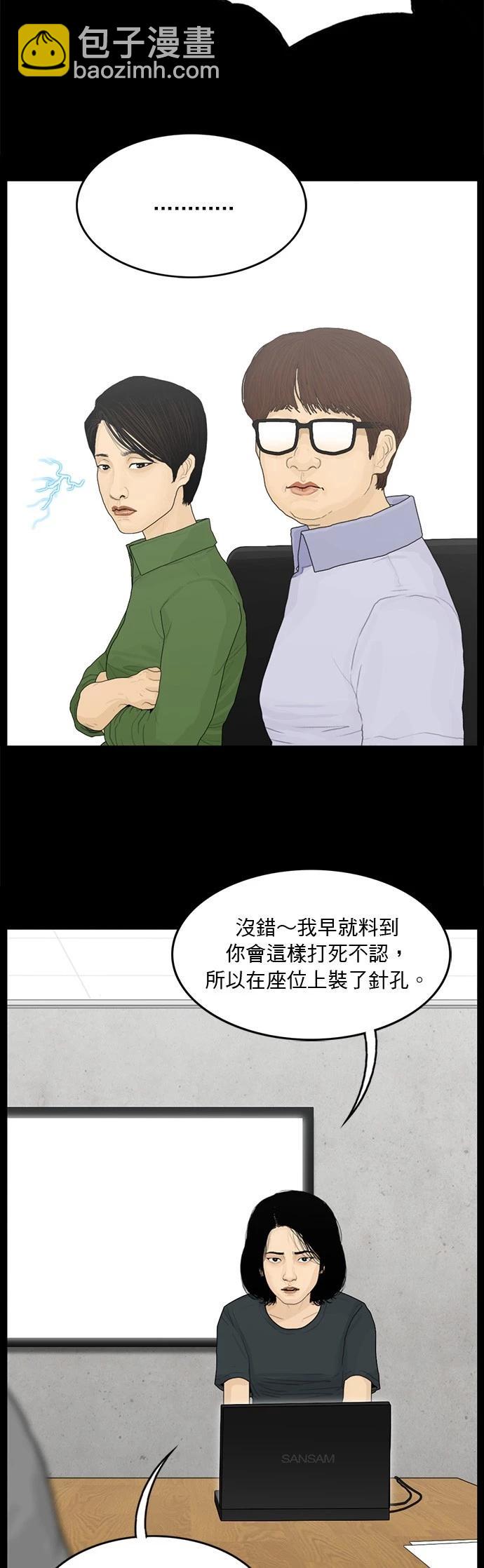 第129话10
